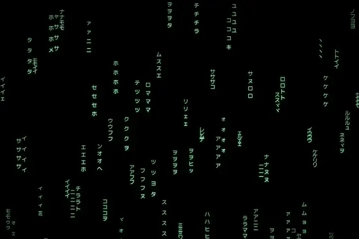 Matrix digital rain