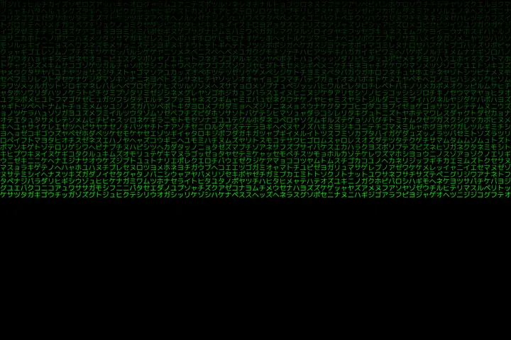Matrix digital rain